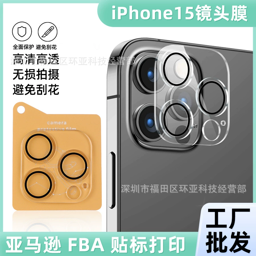 Совместимо с Apple iphone 16, линза, защитный корпус для iPhone 15, iPhone13 Pro, 16promax, 3D