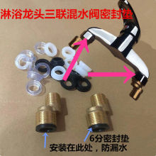 ��ԡ��ˮ�y�ܷ�|6�ְ�͹�|T�͏��_�|Ȧˮ���^���z���z�|Ȧ��©ˮ