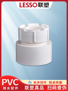 ��PVC��ˮ50 75 110 160�����߿ڶ��^�Ȳ���^���^ˮ�����