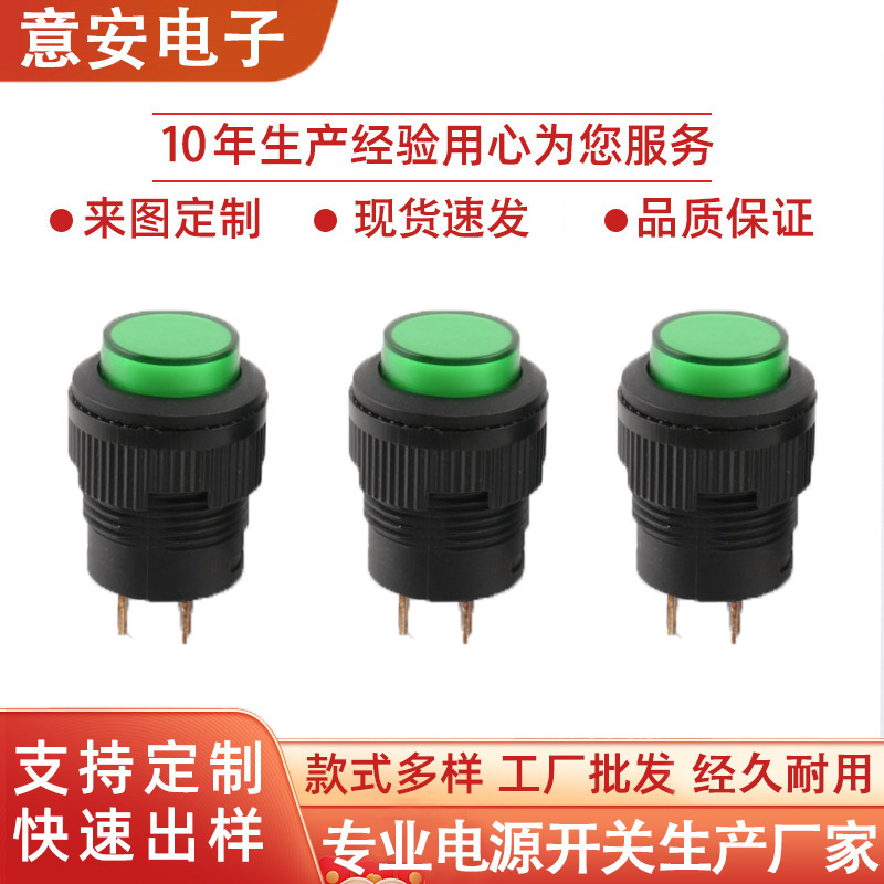 Self-locking Ring Button Switch DS503 Self-locking Self-resetting Opening 16mm with Light Button Switch Factory Wholesale Self-locking Ring Button Switch DS503 Self-locking Self-resetting Opening 16mm with Light Button Switch Factory Wholesale
