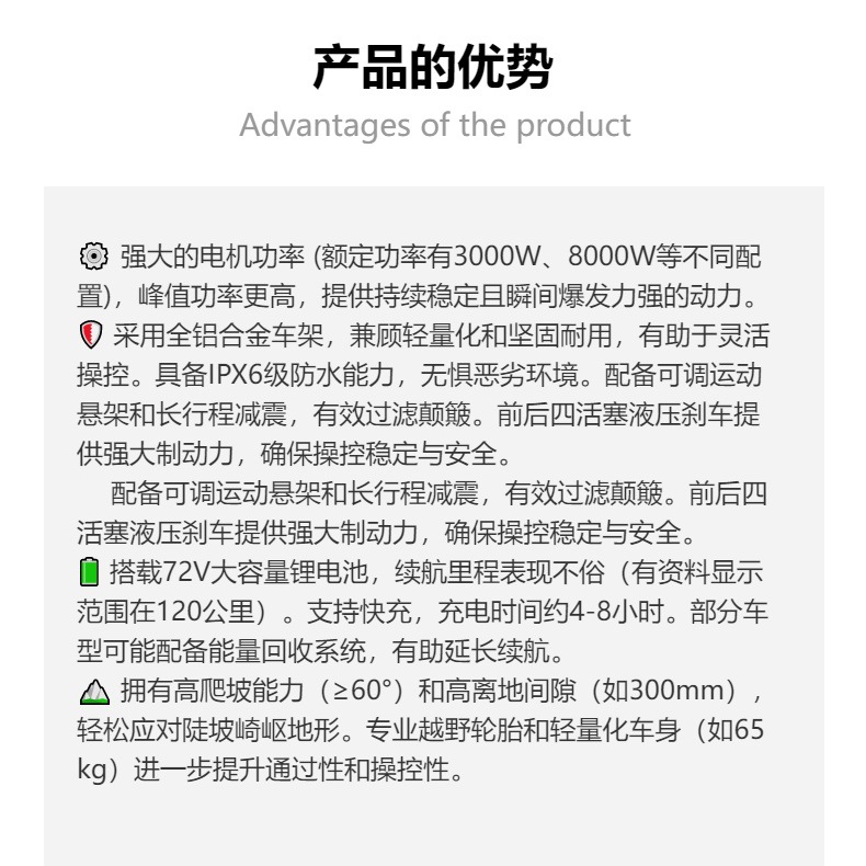 Cross-border export: 8000W SS-6.072V36AH high-speed off-road electric motorcycle, speed of 85KM/H