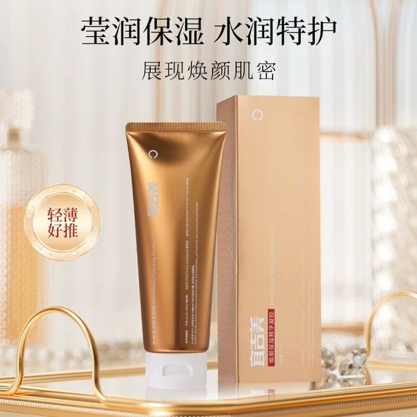 Translucent, Gentle, Cleansing, Refreshing, Custom-Made Facial Cold Gel for Beauty Devices, Hydrating and Moisturizing Gel