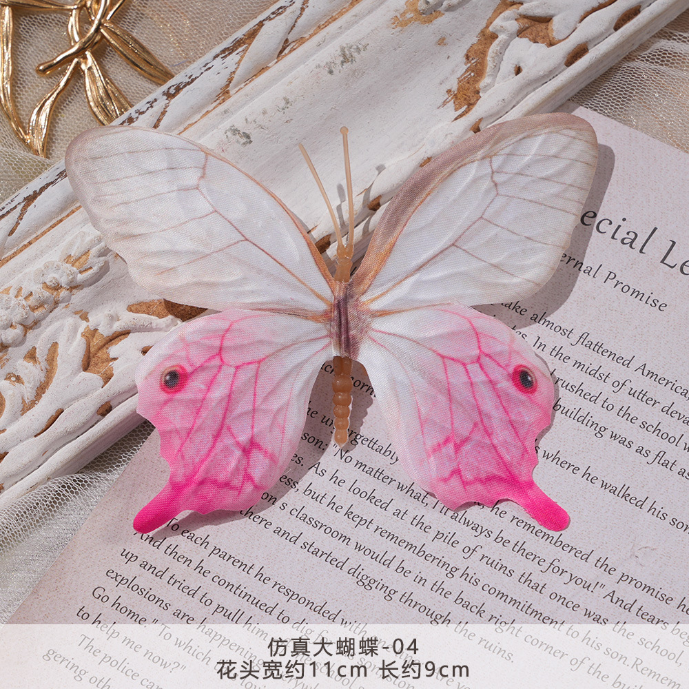 FY-시뮬레이션 큰 나비-04