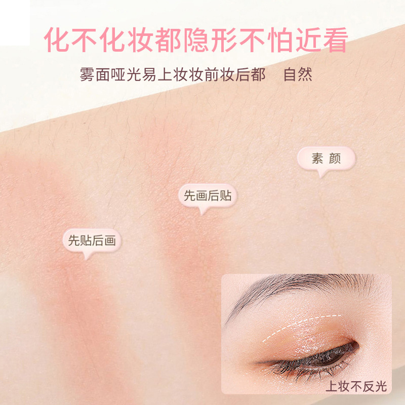 【一箱400枚】rooboo自然に見えない二重まぶたは自然に肌を貼って、薄くて通気が長い|undefined
