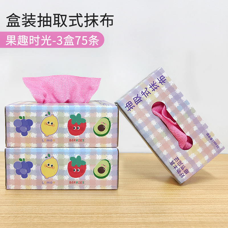家用抽取式懒人抹布加厚厨房洗碗布家务卫生清洁干湿两用周抛抹布|undefined