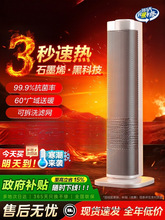 ��ů�L�Cȡů������ʯīϩ�ů��t����С̫�2025�¿�����������