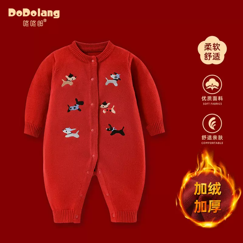 秋冬新款婴儿宝宝卡通刺绣毛衣棉线哈衣连体衣批发针织婴儿爬爬服