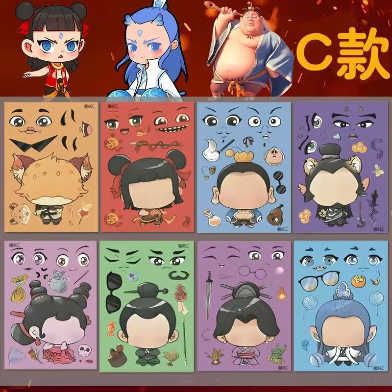 Nezha sticker type C 8 sheets/set OPP