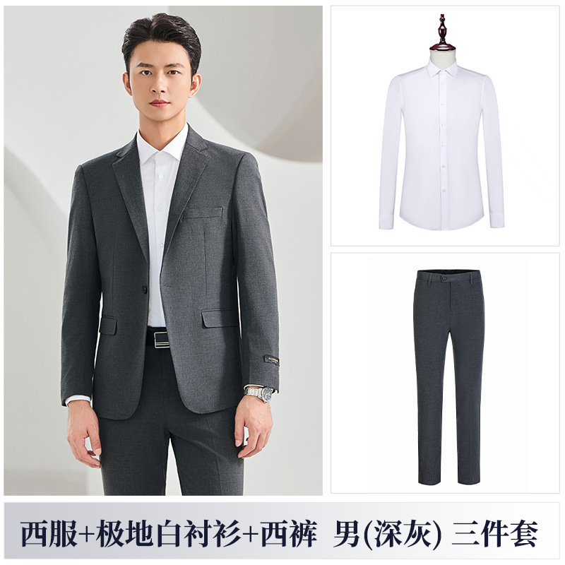 冬季商务灰色弹力西服套装工作服男女销售物业管理厚款西装三件套|undefined