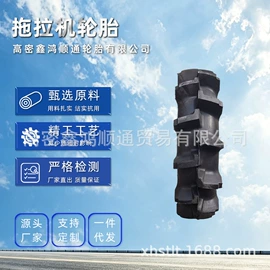 工程机械轮胎;农用车轮胎