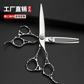 美发剪;其他剪刀;狗狗清洁