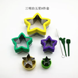 烘焙套装;饼干模具;蛋糕模