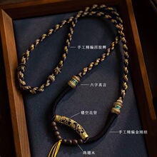 高端藏式吊坠绳手工编织吊坠挂绳手搓棉线男女款唐卡佛牌挂坠绳