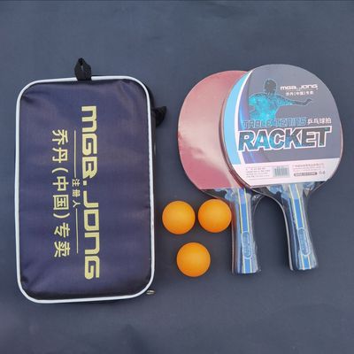 乒乓球拍套装 乔丹中国双拍2支配球 比赛训练直横拍乒乓球拍批发