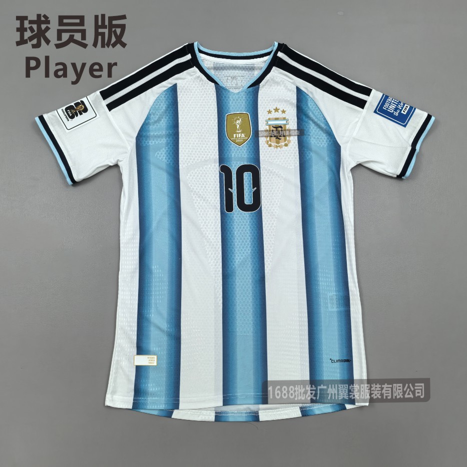 Argentina 2026 Dünya Kuboku Forması - Messi 10, Di Maria, Lautaro