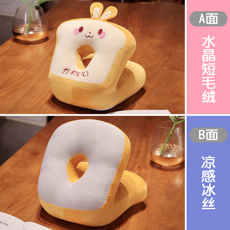 [낮베개] 모에 토끼