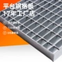 走道建筑定制605钢格栅