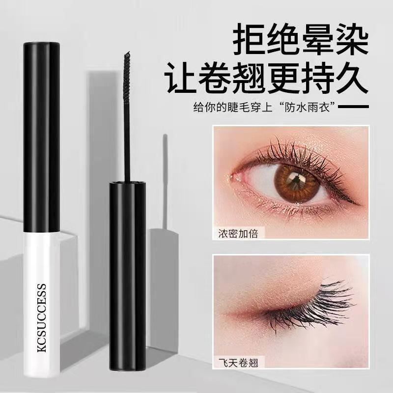 Waterproof lengthening curling dense mascara