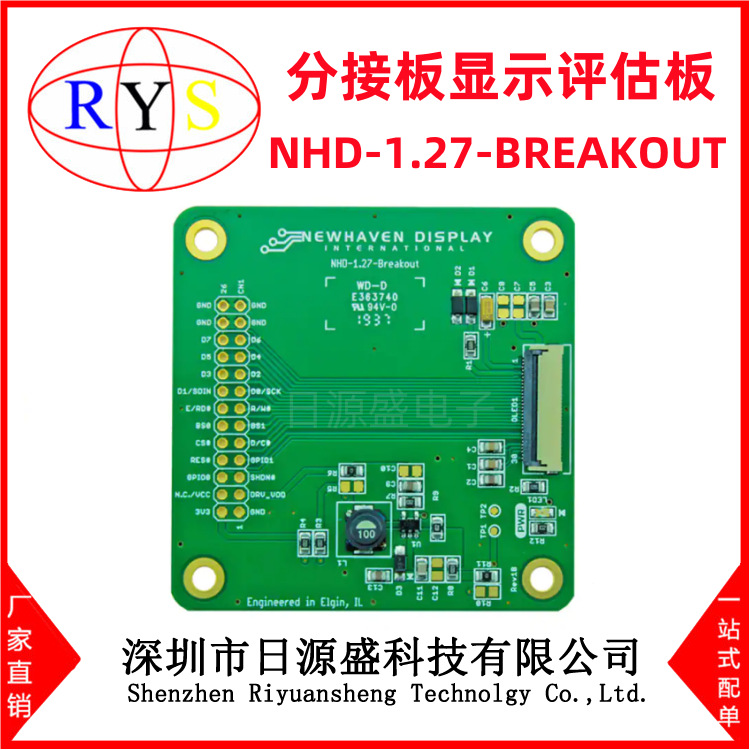 全新原装 NHD-1.27-BREAKOUT【Breakout Board Serial/Parallel】