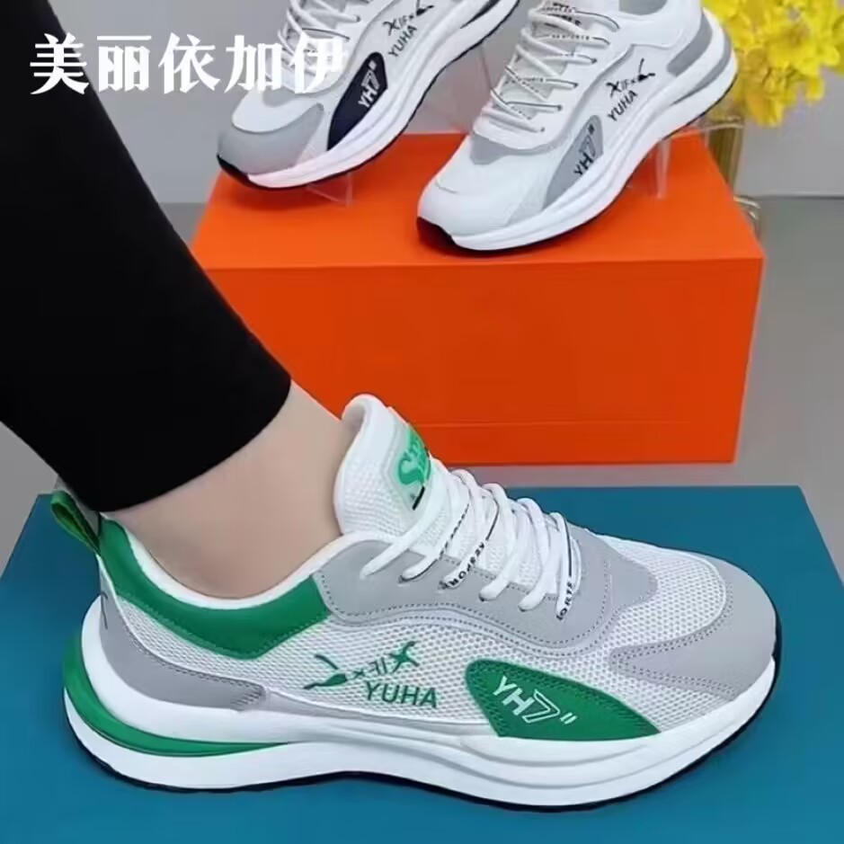 흰색과 녹색 여성