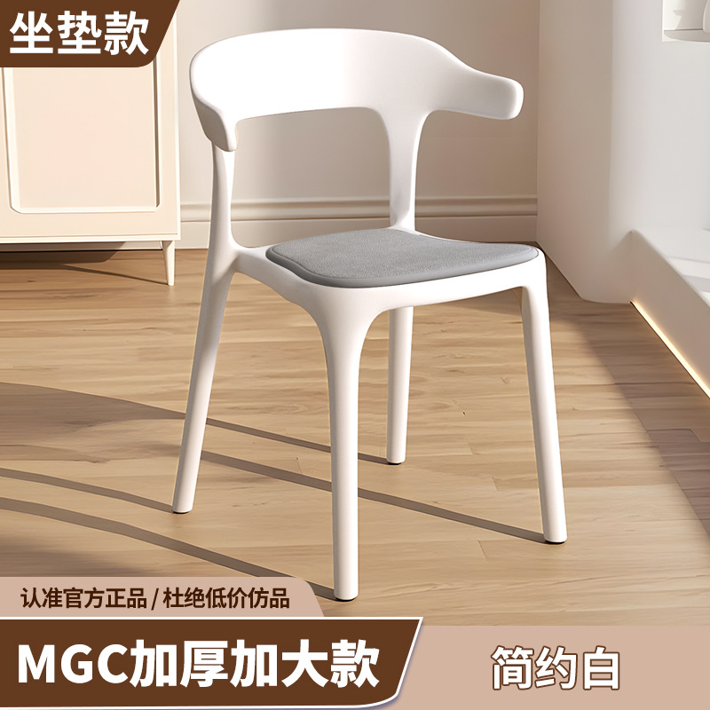MGC 두꺼워지고 커진 싱글 핸들 3.5kg [심플 화이트 + 시트쿠션]