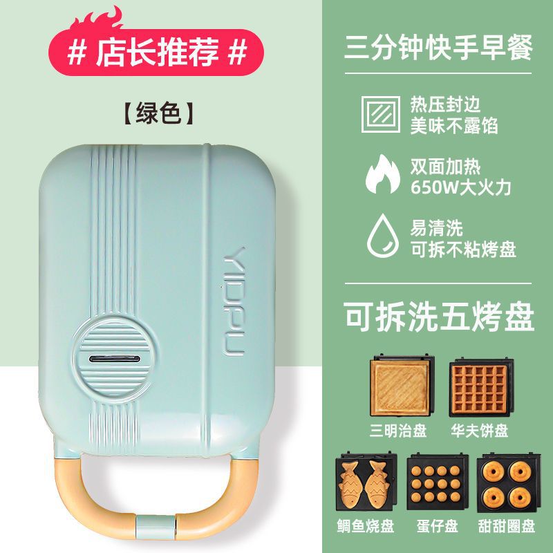 업그레이드된 그린 [5종세트] 추천