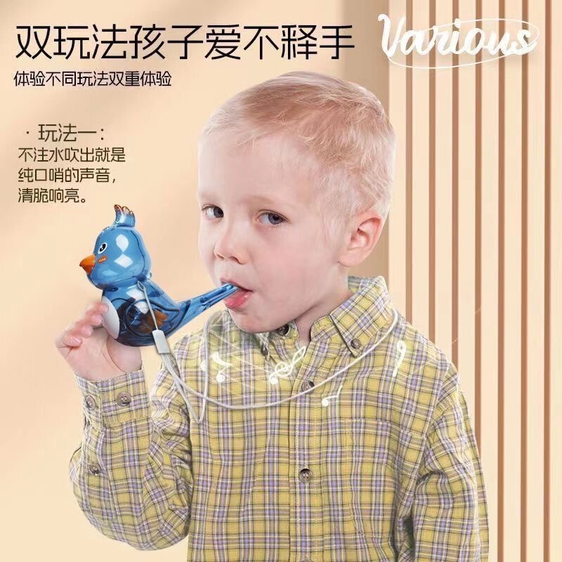 Douyin 新しいホイッスル透明水鳥ホイッスル子供のおもちゃ口筋発音トレーニング水を加えることができますホイッスルおもちゃ|undefined