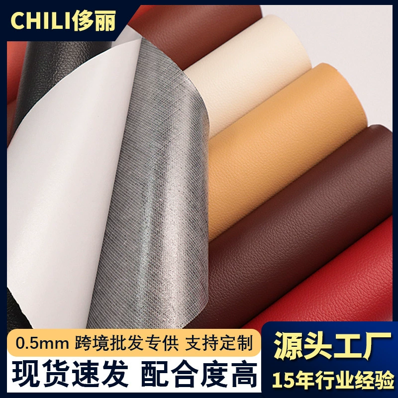 Встряхните звук трансграничной самоклеящейся субсидии на ремонт кожи ремонт дивана мягкая сумка из искусственной кожи ремонтная паста оптом