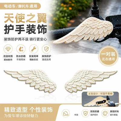 Motorcycle handlebar cover modification decorative handlebar cover anti-pressure brake rain shield universal winter windscreen for motorcycles