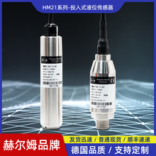 ���S4-20mAҺλ������ҺλӋ׃����RS485̽�^������ˮλ������