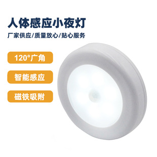���w�Б��� 6led�A�Ι����� ������ ����Сҹ��