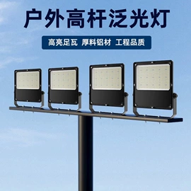 线条灯/灯条;投光灯;景观石