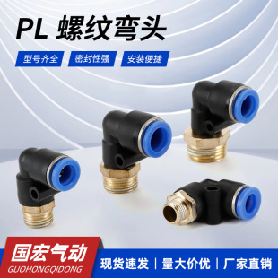 L�Ͷ�ͨ ��ܽ��^������ݼy��ͨPL6-01 PL8-02 PL10-03 PL12-04