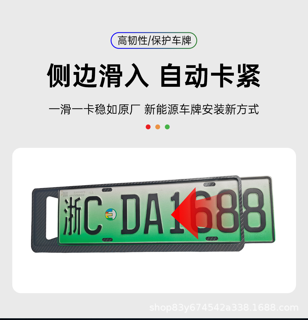 License Plate Frame All-Inclusive Suitable for Wenjie Tesla License Plate Frame Porsche Frame Modified Aluminum-Magnesium Alloy New Traffic Regulations
