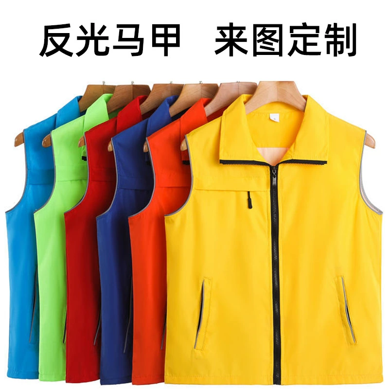 Фиксированный светоотражающий жилет добровольца рабочая одежда общественного благосостояния добровольца рекламная кампания красный жилет Печать логотипа оптом
