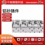 合金件翻砂铝铝铸件
