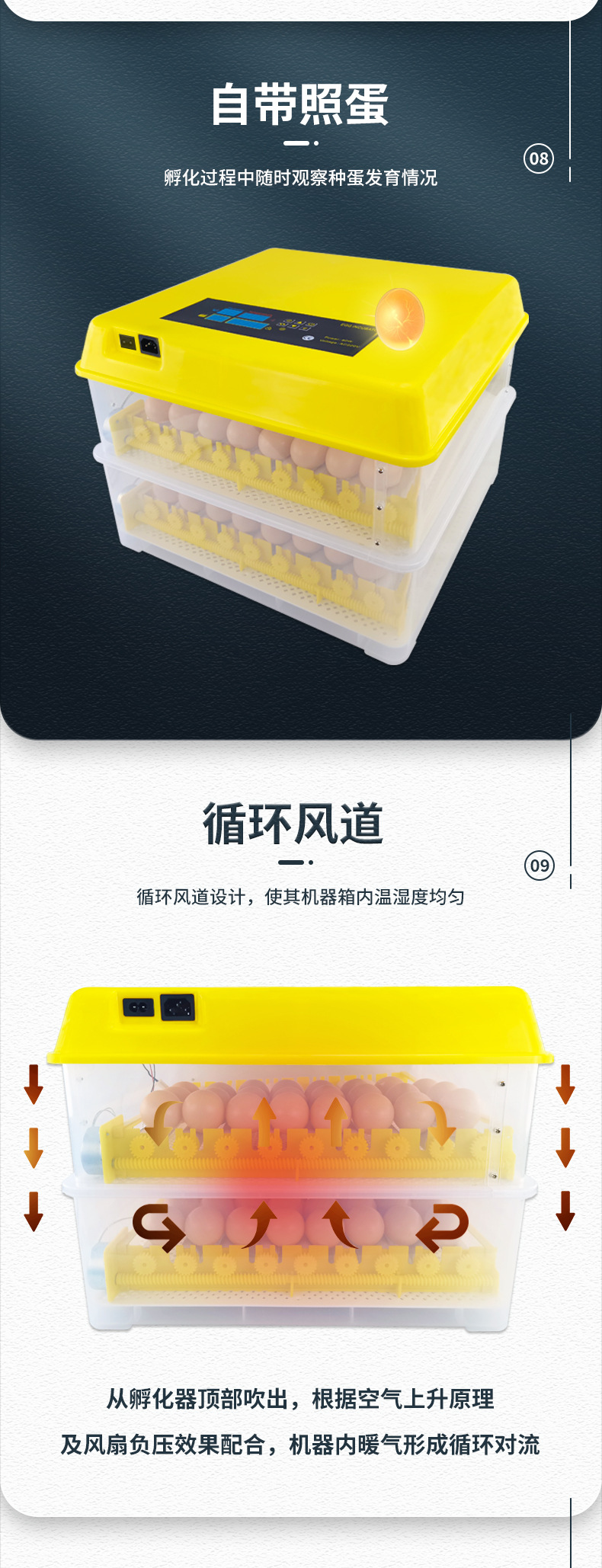 112枚滚轴双电源(已修改)_06