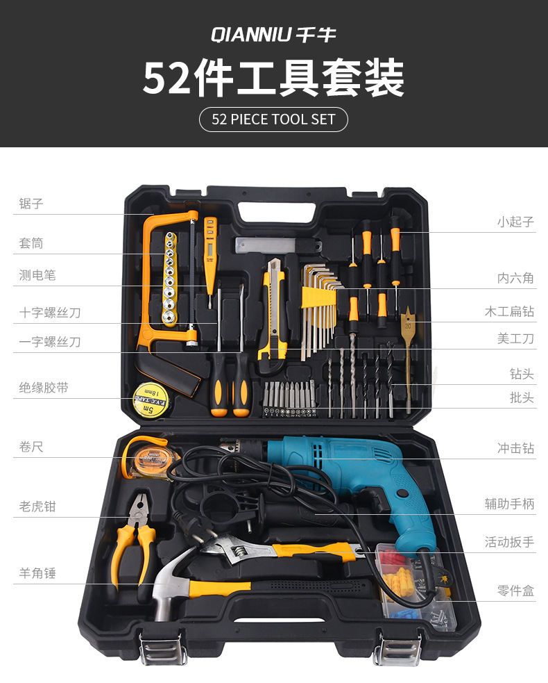 Taladro eléctrico de litio recargable destornillador eléctrico de mano multifuncional conjunto de taladro eléctrico de impacto conjunto de taladro eléctrico