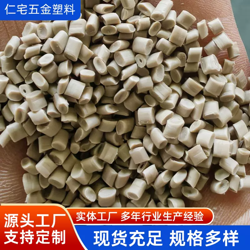PPR灰色管件颗粒高冲击注塑波纹管管材挤出板材回料PPR改性再生料