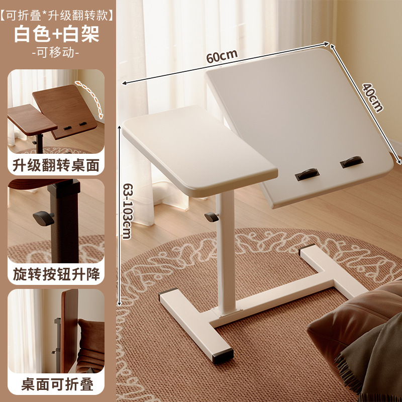 Mesa de cama elevable móvil tabla plegable dormitorio pequeño escritorio de computadora de hendidura estrecha escritorio simple perezoso