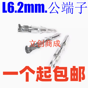 L6.2-RT.������ ����m�B���� L6.2mm�g��Ӳ���䉺���ӻ�Ƭɢ�b