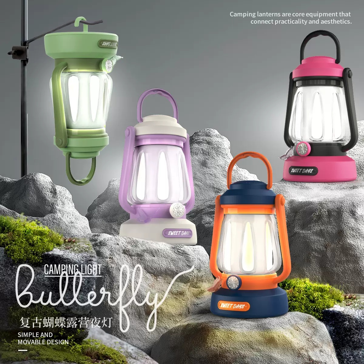 跨境蝴蝶复古露营灯USB充电便携式户外台灯帐篷野营渐变氛围灯