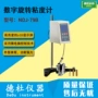 数字旋转ndj-79b油漆粘度计