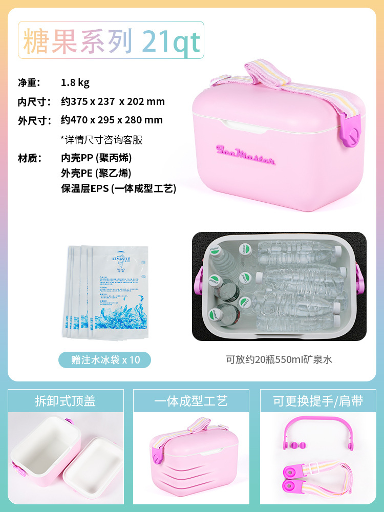 Caja aislante pequeña de 5 litros, caja de regalo para el Día Nacional y el Festival del Medio Otoño, picnic al aire libre, portátil, con correa para el hombro, caja de aislamiento y refrigeración de alimentos