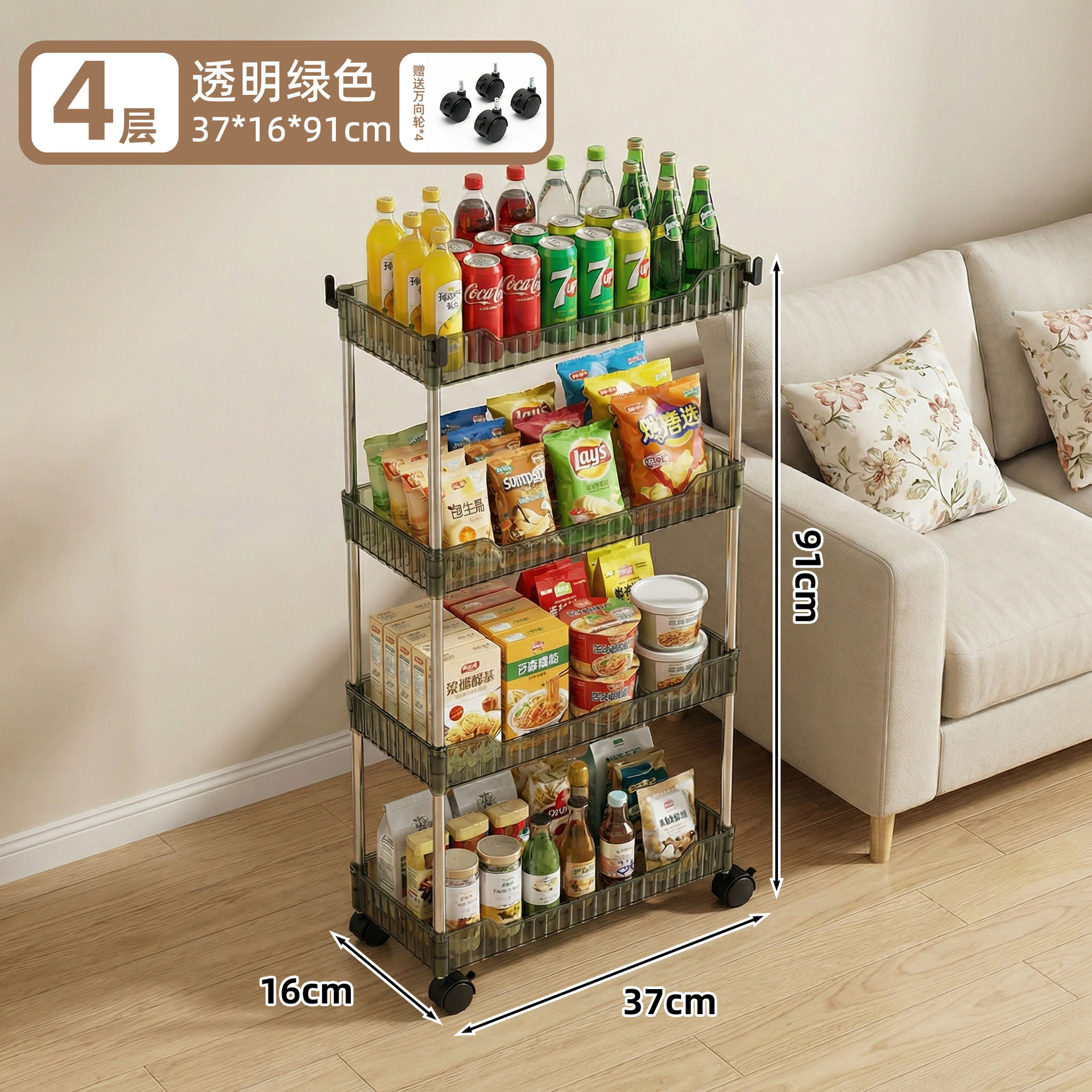 1601 translucent green 4-tier 16cm corner shelf