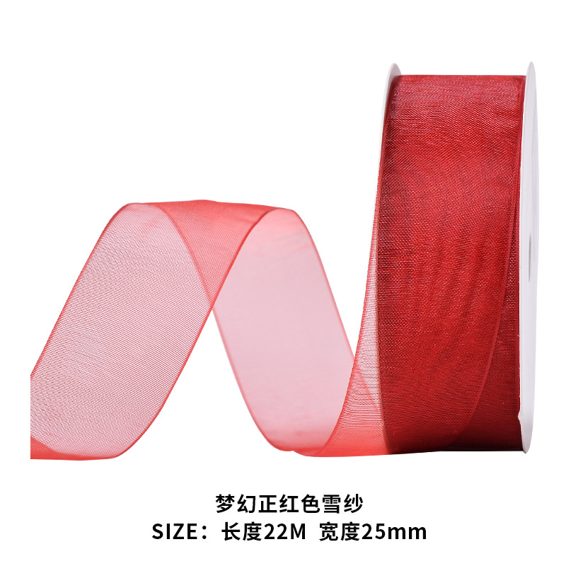 Yao Ming cinta llano cinta de nieve cinta pastel de cumpleaños caja de regalo caja de cinta regalo DIY cinta decorativa