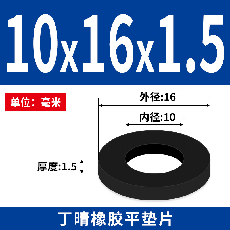 NBR junta plana junta de tornillo grifos impermeable M2 - M42 altura 1 - 3mm sello precio al por mayor
