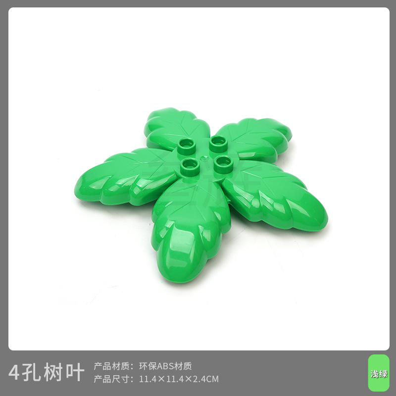 Листья с 4 отверстиями