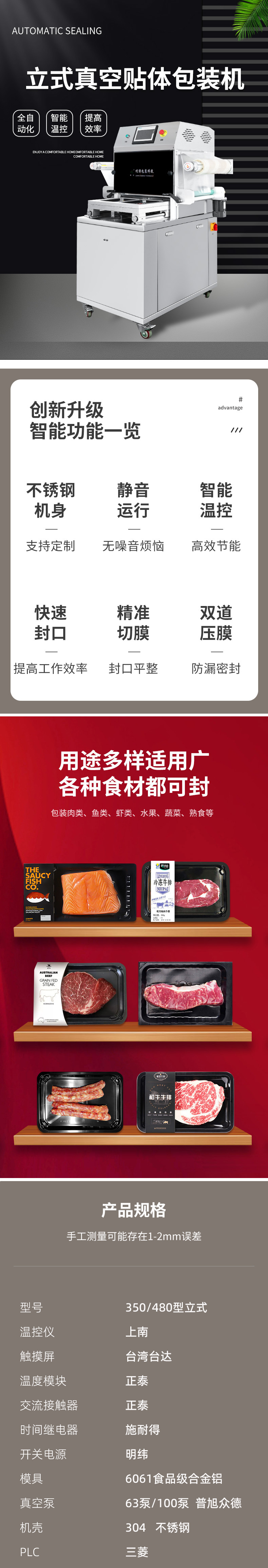 详情页_01.jpg