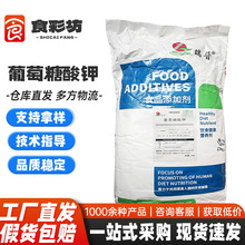 �F؛��ʳƷ�� ������������� ����ă����l ��ُ��Մ 25kg/��